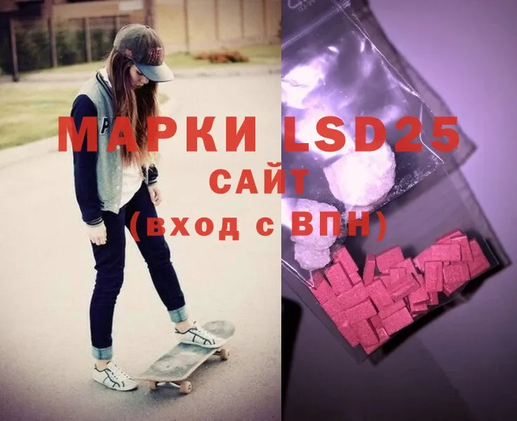 наркотики  Усолье-Сибирское  LSD-25 экстази ecstasy 