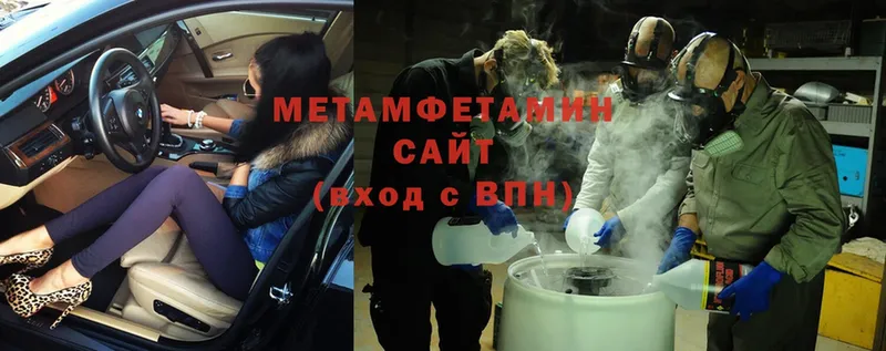 сколько стоит  Усолье-Сибирское  Метамфетамин Methamphetamine 